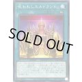 呪われしエルドランド【ノーマル】{TT01-JPC05}《魔法》
