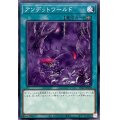 アンデットワールド【ノーマル】{TT01-JPC08}《魔法》