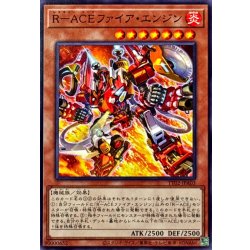 画像1: RACEファイアエンジン【ノーマル】{TT02-JPA03}《モンスター》