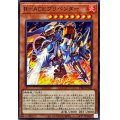 RACEプリベンター【ノーマル】{TT02-JPA02}《モンスター》