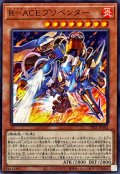 RACEプリベンター【ノーマル】{TT02-JPA02}《モンスター》