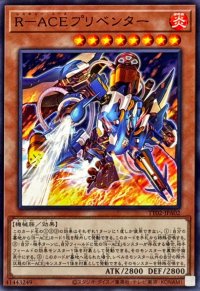 RACEプリベンター【ノーマル】{TT02-JPA02}《モンスター》