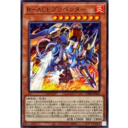 画像1: RACEプリベンター【ノーマル】{TT02-JPA02}《モンスター》