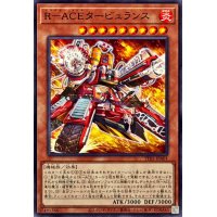 RACEタービュランス【ノーマル】{TT02-JPA01}《モンスター》