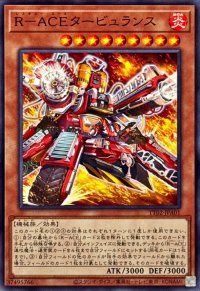 RACEタービュランス【ノーマル】{TT02-JPA01}《モンスター》