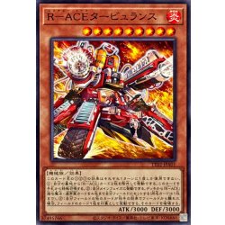 画像1: RACEタービュランス【ノーマル】{TT02-JPA01}《モンスター》