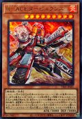 RACEタービュランス【ウルトラ】{TT02-JPA01}《モンスター》