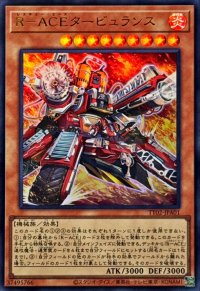 RACEタービュランス【ウルトラ】{TT02-JPA01}《モンスター》