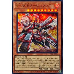 画像1: RACEタービュランス【ウルトラ】{TT02-JPA01}《モンスター》