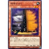 増殖するＧ【ノーマル】{TT02-JPA10}《モンスター》