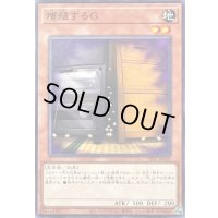 〔状態A-〕増殖するＧ【ノーマル】{TT02-JPA10}《モンスター》