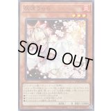 〔状態B〕灰流うらら【ノーマル】{TT02-JPA09}《モンスター》