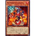 RACEハイドラント【ノーマル】{TT02-JPA07}《モンスター》
