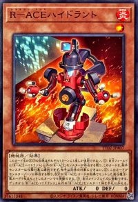 RACEハイドラント【ノーマル】{TT02-JPA07}《モンスター》
