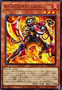 RACEインパルス【ノーマル】{TT02-JPA06}《モンスター》