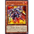 RACEエアホイスター【ノーマル】{TT02-JPA05}《モンスター》