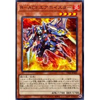 RACEエアホイスター【ノーマル】{TT02-JPA05}《モンスター》
