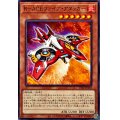RACEファイアアタッカー【ノーマル】{TT02-JPA04}《モンスター》
