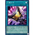 三戦の才【ノーマル】{TT02-JPB16}《魔法》