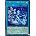 エクソシスターカルペディベル【ノーマル】{TT02-JPB15}《魔法》