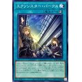 エクソシスターパークス【ノーマル】{TT02-JPB13}《魔法》