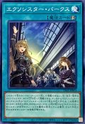 エクソシスターパークス【ノーマル】{TT02-JPB13}《魔法》