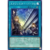 エクソシスターパークス【ノーマル】{TT02-JPB13}《魔法》