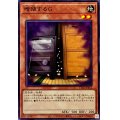増殖するＧ【ノーマル】{TT02-JPB12}《モンスター》
