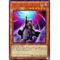 ディメンションアトラクター【ノーマル】{TT02-JPB09}《モンスター》
