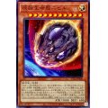 原始生命態ニビル【ノーマル】{TT02-JPB08}《モンスター》