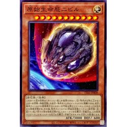 画像1: 原始生命態ニビル【ノーマル】{TT02-JPB08}《モンスター》