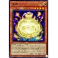 幸魂【ノーマル】{TT02-JPB07}《モンスター》