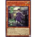 エクソシスターソフィア【ノーマル】{TT02-JPB05}《モンスター》
