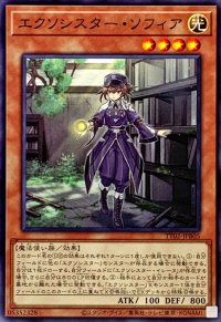 エクソシスターソフィア【ノーマル】{TT02-JPB05}《モンスター》