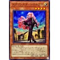 エクソシスターマルファ【ノーマル】{TT02-JPB01}《モンスター》