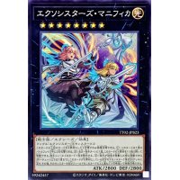 エクソシスターズマニフィカ【ノーマル】{TT02-JPB23}《エクシーズ》