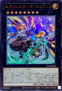 エクソシスターズマニフィカ【ウルトラ】{TT02-JPB23}《エクシーズ》