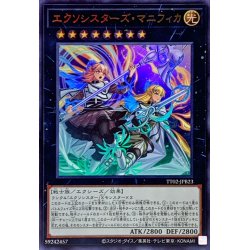 画像1: エクソシスターズマニフィカ【ウルトラ】{TT02-JPB23}《エクシーズ》