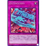 EXTINGUISH!【ノーマル】{TT02-JPA25}《罠》