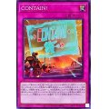 CONTAIN!【ノーマル】{TT02-JPA24}《罠》
