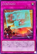 CONTAIN!【ノーマル】{TT02-JPA24}《罠》