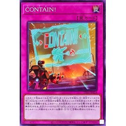画像1: CONTAIN!【ノーマル】{TT02-JPA24}《罠》