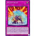REINFORCE!【ノーマル】{TT02-JPA23}《罠》