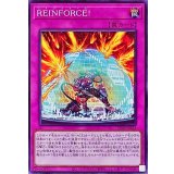 REINFORCE!【ノーマル】{TT02-JPA23}《罠》