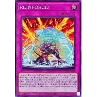 REINFORCE!【ノーマル】{TT02-JPA23}《罠》
