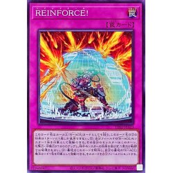 画像1: REINFORCE!【ノーマル】{TT02-JPA23}《罠》