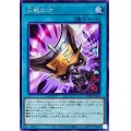 三戦の才【ノーマル】{TT02-JPA20}《魔法》