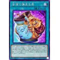 金満で謙虚な壺【ノーマル】{TT02-JPA19}《魔法》