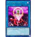 ワンフォーワン【ノーマル】{TT02-JPA17}《魔法》