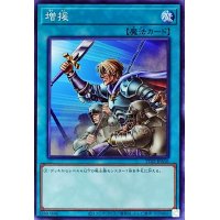 増援【ノーマル】{TT02-JPA16}《魔法》